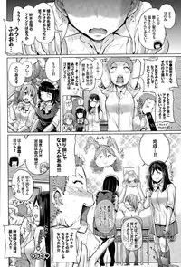 COMIC BAVEL 2015-09