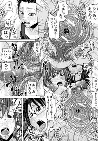 [Misokatsu] Yurushite Agenai