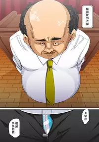 [Marui Maru] Hattara Yarachau!? Ero Seal ~ Wagamama JK no Asoko o Tatta 1-mai de Dorei ni ~ 1-9 [Chinese] [Den個人漢化] [Digital]