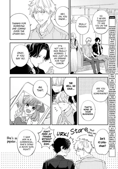 Unmei no Tsugai ga Omae da Nante