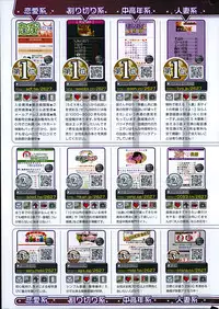 COMIC HOTMiLK 2014-11