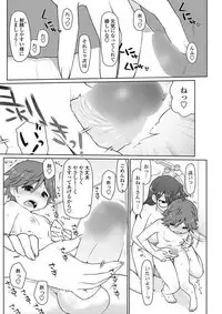 COMIC Penguin Celeb 2017-05 [Digital]