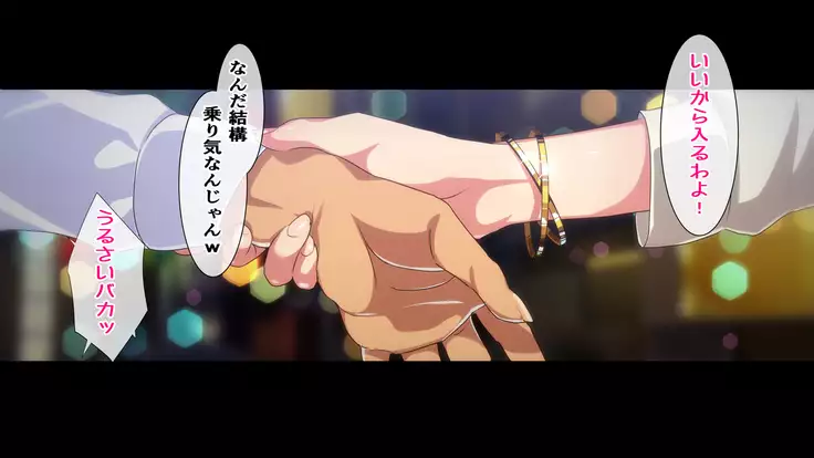 Rental Kanojo ~Honki Sex o Oboetara~