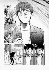 [Kudara Naizou] SEX CRIME 2