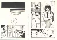 [Maakou] Heart ni Touch