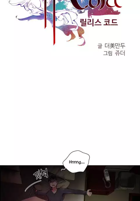 Lilith`s Cord Ch.1-21