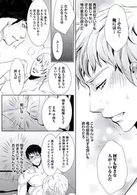 [Chouno Shibuki] Haitokukan