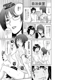 Canopri Comic 2011-12 Vol.14 [Digital]