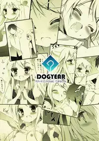 (C88) [DOGYEAR (Kujou Danbo)] Karen-chan TU Owake desu! (Kiniro Mosaic)