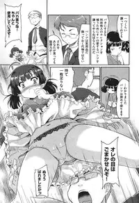 COMIC Aun 2010-11