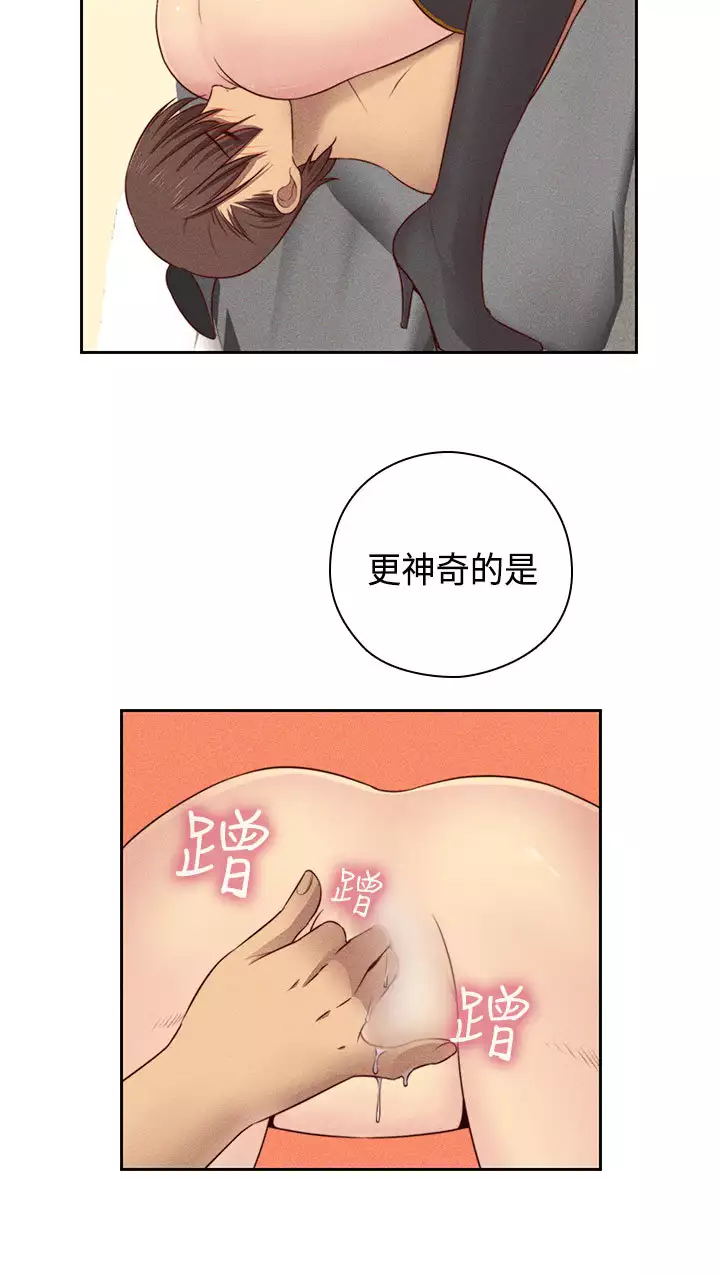 H-Campus H校园<第2季> Ch.47~56 中文