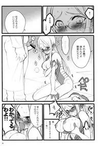 (C68)[Keumaya (Inoue Junichi)] TOALETTA PROGRESSIVE