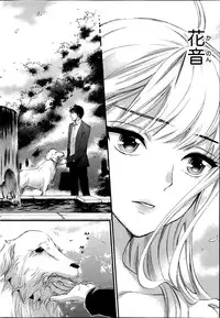 [Kuon Michiyoshi] Hundred Game Ch.1-3
