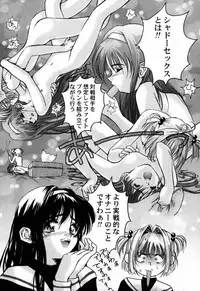 (C55) [Furaipan Daimaou (Oofuji Reiichirou)] Cardcaptor Sakura CLANKE (Cardcaptor Sakura)