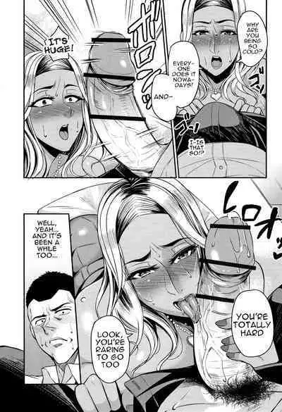 Tsuma Chichi Temptation | Wife Breast Temptation Ch. 1-8