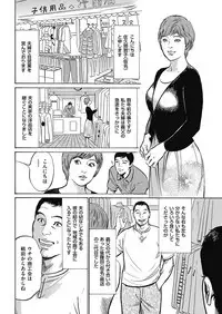 Men's Gold 2017-05 [Digital]