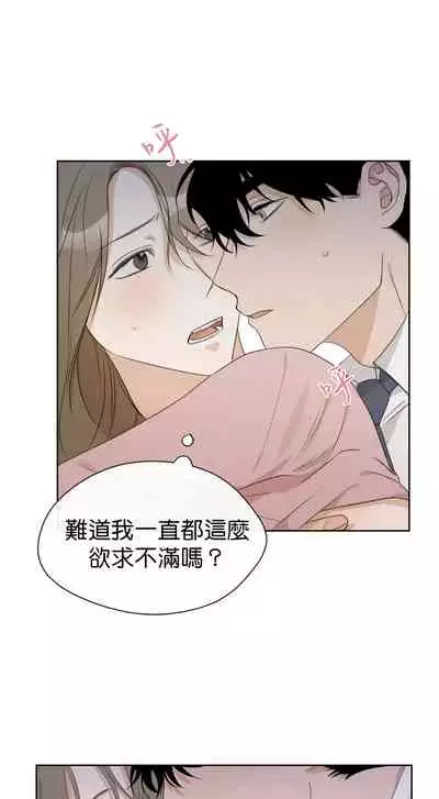 [Goshoo] Sweet Dream Ch.00-07甜蜜的梦~梦中甜蜜的陷阱~Ch.00-07[Chinese] [橄榄汉化组]