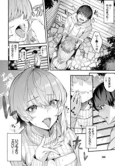 COMIC BAVEL 2023-03