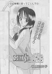 Comic Papipo 1999-04