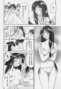 COMIC YOUNG HIP 1998-05