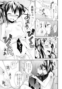 (Makitan!) [Sweet Pea (Ooshima Tomo)] Nico&Maki Collection 2 (Love Live!)