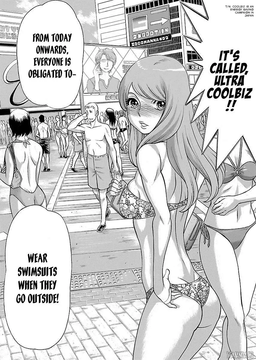 Don't Meddle In My Daughter Vol.1-15