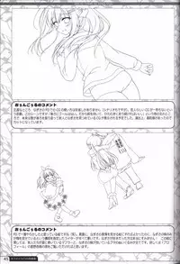 Kimi no Tonari no illustration art book