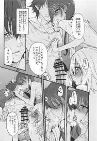 (COMIC1☆11) [Marked-two (Suga Hideo)] Marked-girls Collection Vol. 4 (Various)