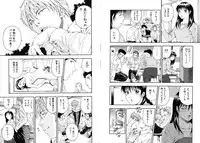 [Otonashi Kyousuke] Koukai Sounyuu