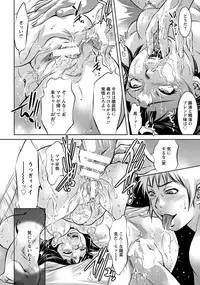 Angel Club 2014-04 [Digital]