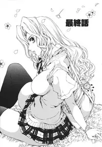 [Sano Takashi] Katekyun