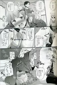 (C91) [Milk Pudding (Jamcy)] Re:Zero SEX!? Zero kara Hajimeru Gakuen Seikatsu (Re:Zero kara Hajimeru Isekai Seikatsu)
