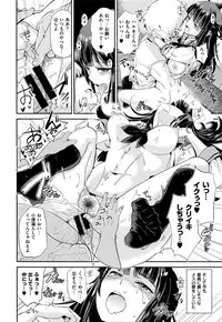 COMIC Kairakuten XTC Vol. 6