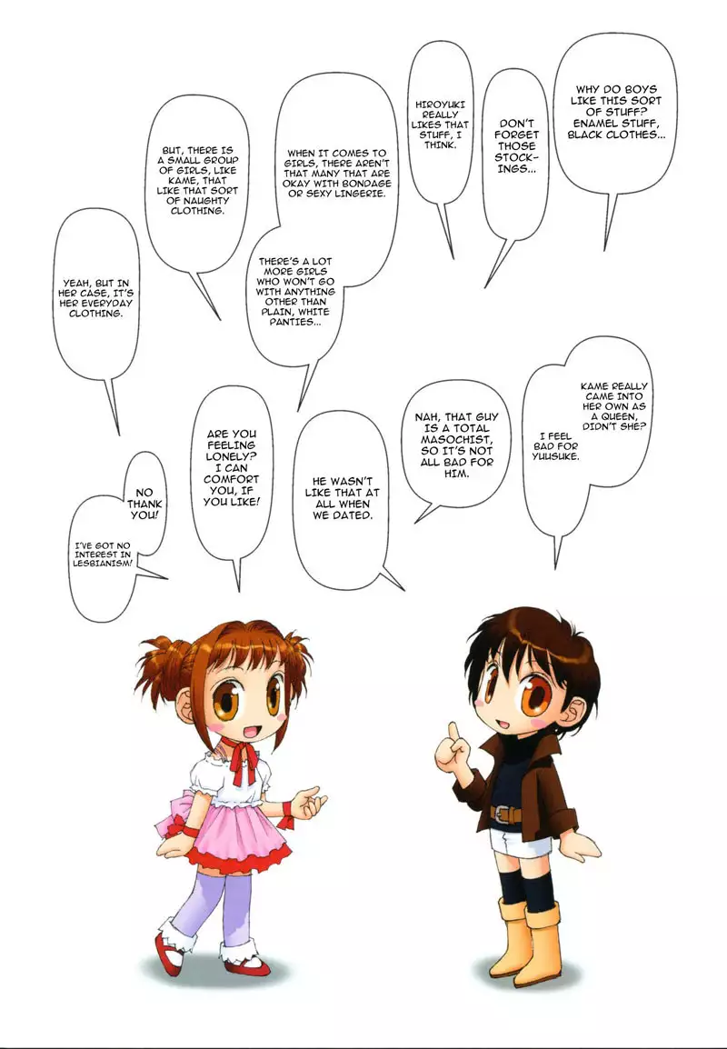 Mai No Heya Vol1 - Room10