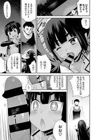 COMIC ExE 11 [Digital]