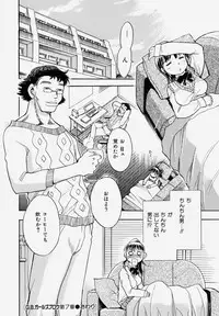 [Chiba Dirou] G.B. Girls Blow Vol.1