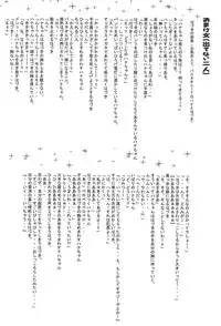 (C62) [Zuukoku Shoukai (Amano Ribbon)] Mix Ribbon 08 (Ojamajo Doremi)