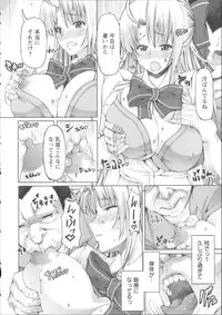 [RED-RUM] LOVE&PEACH