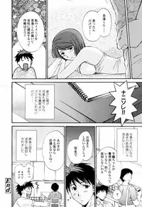 COMIC TENMA 2007-07