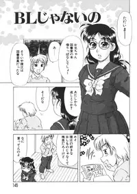 [Mejiro Tsugumi] Pururun Body