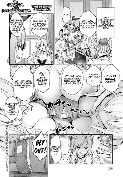 [Wise Speak] Hakui no Tenshi wa Boku no Gal | The Angel in White is my Gyaru (COMIC Anthurium 2020-08) [English] [Digital]