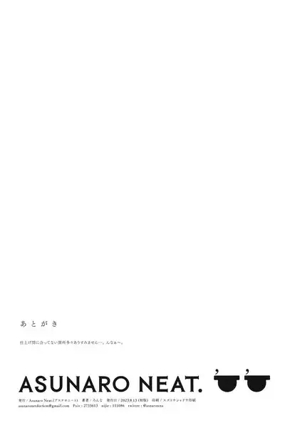 (C102) [Asunaro Neat. (Ronna)] TS Loli Oji-san no Bouken Kanwa -Fuwafuwa Dome Hen- - The Adventures of TS Lori guy. [English] [LovelyStar_Onpu]