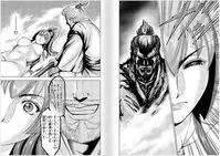 [Oosugi Yukihiro] Toishijyou Enjyou 2 ch01 -ch06 [Webrip] (Ongoing)