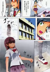 (C90) [Ishikawa Pro (Ishikawa Naoya)] Kuttsukiboshi -Kikenna Senpai- (Kuttsukiboshi) [Chinese] [沒有漢化]