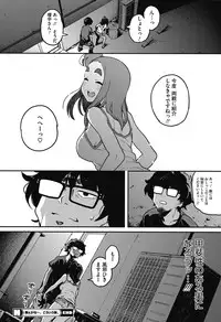 COMIC HOTMILK 2016-09 [Digital]