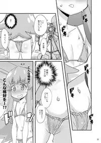(C86) [COUNTER‐CENSORSHIP (Ookami Uo)] HachaMecha Princess HiME-chan (HappinessCharge Precure!)