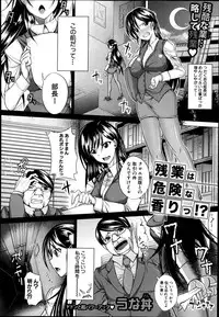 COMIC Shingeki 2013-06