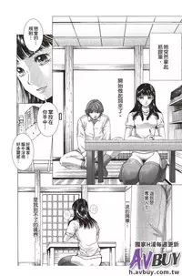 [Ichitomo Kazutomo] Bishoujo Idol o Muke | 扒開美少女偶像! [Chinese]