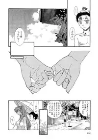 [Azuma Tesshin] Pink de Pink