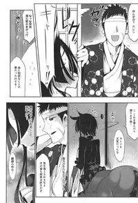 COMIC anthurium 020 2014-12